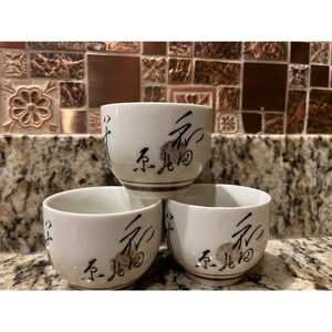 Set of 3 Japanese Ceramic Tea Cups‎ with Calligraphy Design Made in Japan